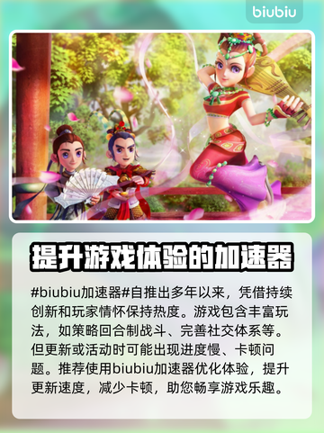 梦幻西游卡顿掉帧？❌这几招教你流畅玩游戏！🎮截图2