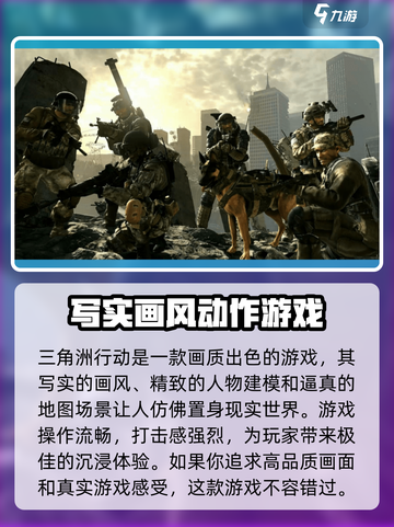 🔥三角洲行动手游测试资格获取秘籍💥截图3