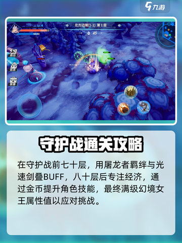 吸血鬼守护战🔥《物质与魔法》超详细打法攻略！截图4