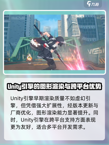 绝区零⚡竟是虚幻4引擎打造！游戏党必看🔥截图3