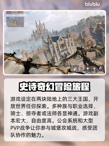 天堂2M上线日期🔥重磅发售💥不容错过！🎮截图3
