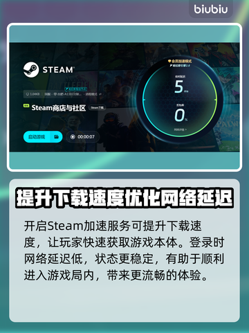 群星战场🔥黑屏闪退卡顿？延迟丢包解决工具来了！截图6