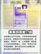 望月来来🔥超简单攻略，玩转游戏就靠它！截图4