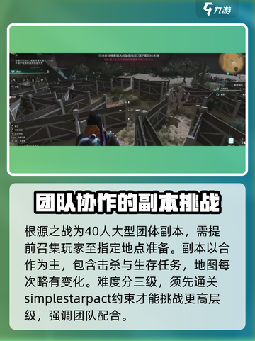 七日世界根源之战怎么开介绍截图2