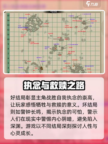 渔帆暗涌结局有哪些介绍截图4