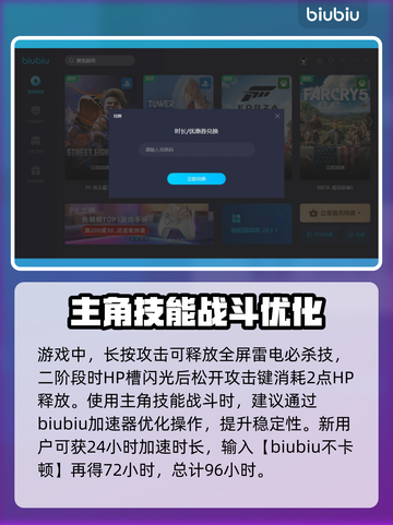 绝影战士🔥技能动作大揭秘！游戏党必看⚡截图4