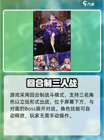 《第七幻域竖屏还是横屏？🎮操控玩法大揭秘！》截图3