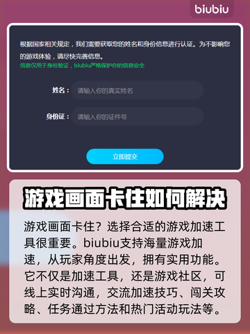战舰世界卡登？加速器亲测有效！🚀🔥截图4