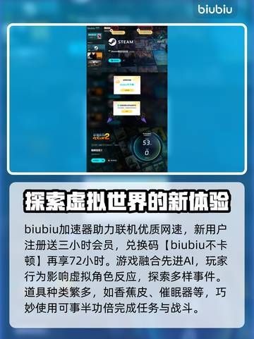 地痞街区2🔥：好玩到停不下来！💥截图5