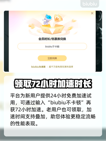 坦克世界无法连接？🔥一招教你轻松解决！🎮截图4