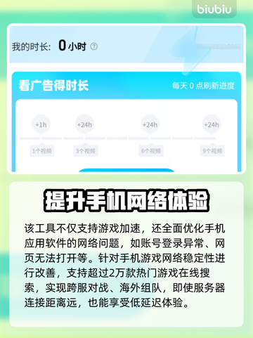 生死狙击2卡顿🔥下载加速器告别延迟🚀截图4