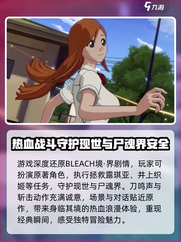 境界刀鸣🔥手游上线时间曝光！💥截图4