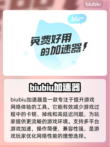 鹅鸭杀手游加速器推荐🔥玩鹅鸭杀必备神器！🚀截图2
