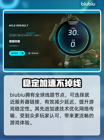 兽猎突袭💥发售价曝光！低价入手攻略🎉截图5