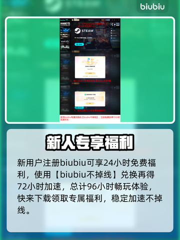 忍者龙剑传4全球解锁时间大曝光！⏰🔥截图3