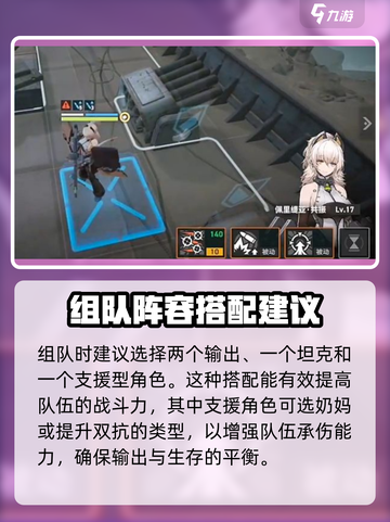 少女前线2追放🔥玩法攻略技巧分享！🎉截图5