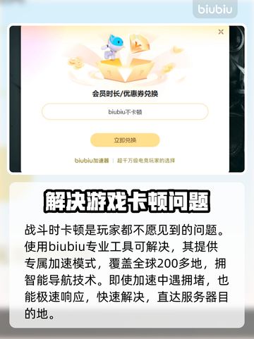 战神4卡顿🔥加速器下载秘籍🎉截图3