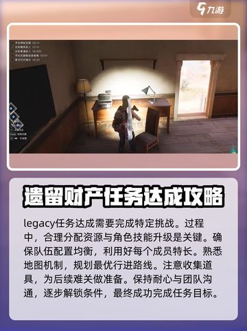 七日世界🔥罗塞塔宝箱支线全流程攻略💎截图2