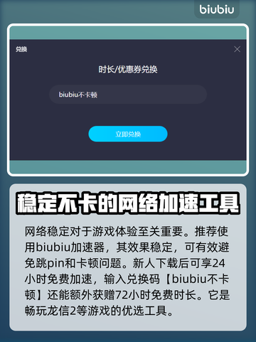 龙之信条2🔥全职业介绍来啦！🔥截图2
