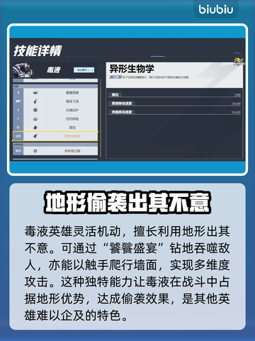 漫威争锋：最强탱크位角色大曝光💥🔥截图4