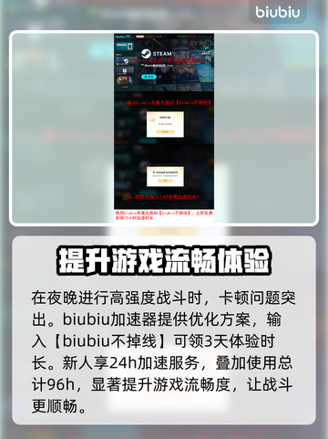MIMESIS加速器让你的游戏体验飙升🔥🎮截图4