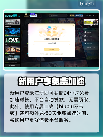 🎮魔兽世界加速器大揭秘！秒杀延迟🔥截图4