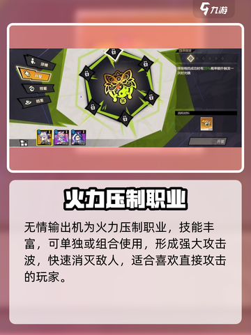 超时空跑跑无情输出机🔥助你称霸赛场！截图2