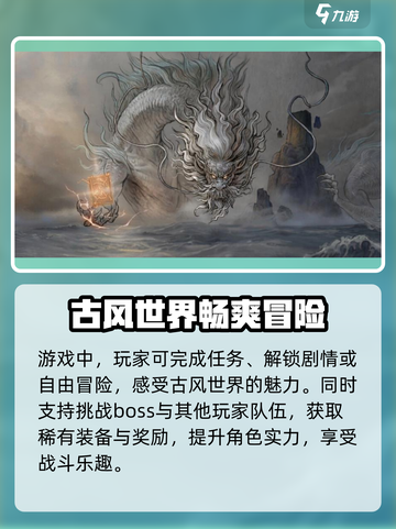 上古河图🔥段位全解析，快速上分秘籍💎截图4
