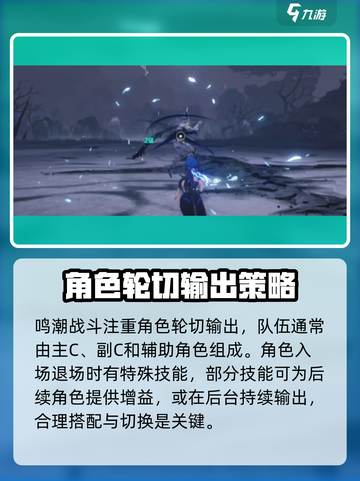 鸣潮🔥体验服下载方法大公开！内测版快来薅截图4