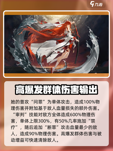 龙族卡塞尔之门🔥全角色大揭秘！🎁截图4