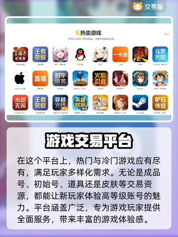 魔兽世界账号交易🔥商品齐全的游戏平台分享🎮截图3