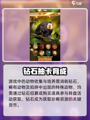 野兽领主新世界🔥0元畅玩真香截图4