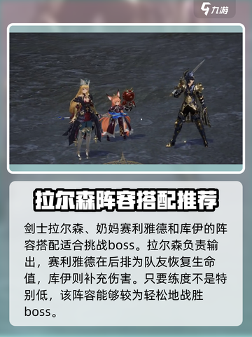 剑与骑士团树人怎么打介绍截图4