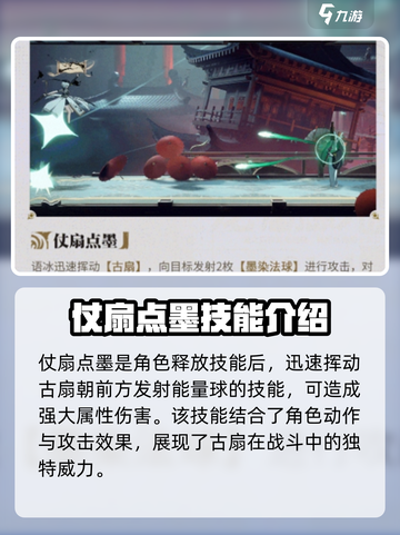 原神：归龙潮语冰🔥角色强度爆表，玩法介绍来了！截图3