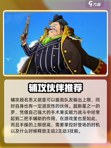 航海王梦想指针卡牌角色大公开！🔥快来收集你的最爱✨截图5
