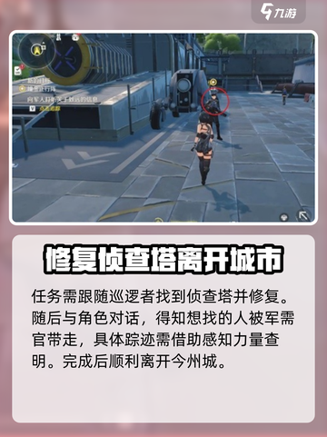鸣潮游戏技巧大公开！撞金止行阵🔥一招通关秘籍截图2
