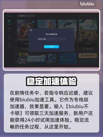 龙之信条2🔥新兵苦难通关秘籍💎截图4