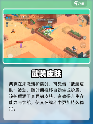 💥动物王者犀牛秒杀神技！🎮截图3
