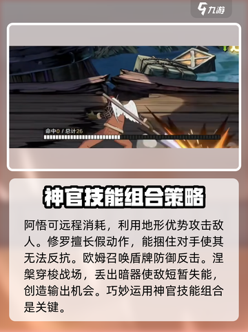 航海王壮志雄心：空岛四神官🔥超强解析！截图3