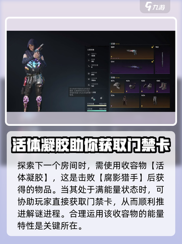 七日世界星晨之旅🌟通关秘籍，玩转流程超简单！截图5