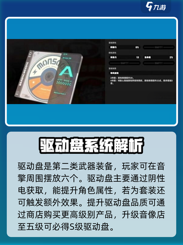 《绝区零爆装攻略🔥速看！》截图3