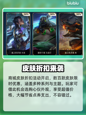 英雄联盟11月福利炸裂💥截图2