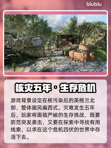 🎮原子陨落加速器大揭秘！秒杀卡顿🔥截图2