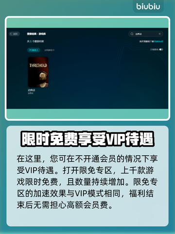王者荣耀边界点不卡顿⚡加速器推荐截图5