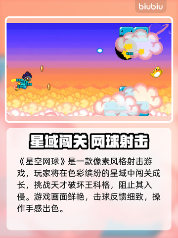 🎮Epic喜加一！7月11日免费游戏速领截图3