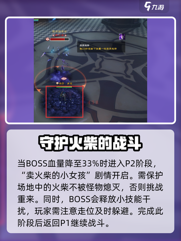 塔瑞斯世界图书馆挑战怎么做介绍截图4