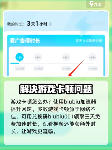 仙剑世界卡顿怎么办介绍截图4