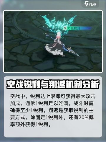 星痕共鸣枪兵🔥超强攻略，玩转游戏必备！截图5