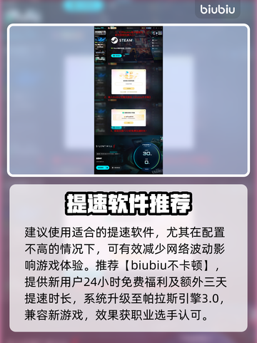 🎮《寂静岭f》配置要求曝光！你的电脑能带得动吗？💥截图4