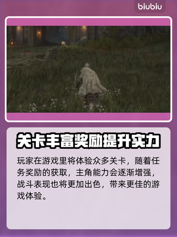 玩原神🔥不卡顿，这些加速器超好用！🎮截图6